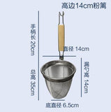 2017 stainless steel cooking noodles  colander scoop surface filter rice noodle spoon