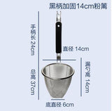 2017 stainless steel cooking noodles  colander scoop surface filter rice noodle spoon