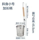 2017 stainless steel cooking noodles  colander scoop surface filter rice noodle spoon