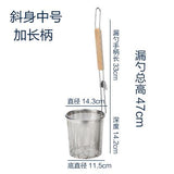 2017 stainless steel cooking noodles  colander scoop surface filter rice noodle spoon