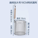 2017 stainless steel cooking noodles  colander scoop surface filter rice noodle spoon