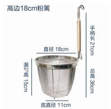 2017 stainless steel cooking noodles  colander scoop surface filter rice noodle spoon