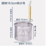 2017 stainless steel cooking noodles  colander scoop surface filter rice noodle spoon